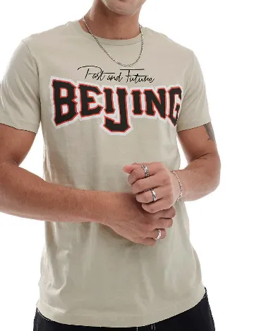 Tricou Bershka, bej Crem